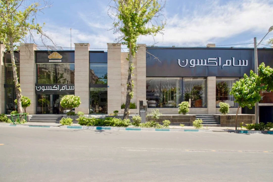 شوروم VIP پاسداران (تهران)